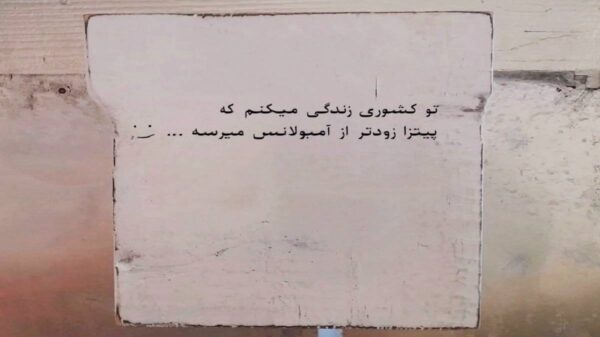  گیزلی دردیم گیزلی آهیم کونول